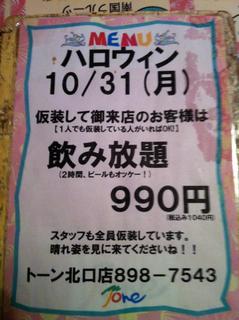 画像 3209.jpg