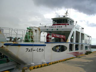 kudaka55.jpg